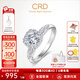 CRD克徠帝【現(xiàn)貨閃發(fā)】綺夢(mèng)鉆戒鉆石戒指單鉆群鑲閃耀克拉求婚鉆戒 共約39分 主石23分D-E色SI