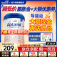 愛他美（Aptamil）德國白金版德愛白金1pre段嬰幼兒HMO奶粉 【咨詢享低價】pre段1罐27.3月