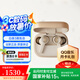 B&O Beoplay EX 主動(dòng)降噪真無線藍(lán)牙耳機(jī) bo耳機(jī)無線充電 鎏金色