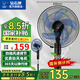 鉆石牌落地風(fēng)扇電風(fēng)扇落地扇搖頭定時家用多檔調(diào)速機(jī)械/遙控風(fēng)扇強(qiáng)勁大風(fēng)力搖頭定時 42厘米直徑遙控銅線