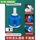 科勒（KOHLER）冷熱水龍頭混水閥閥芯通用花灑浴缸龍頭淋浴開(kāi)關(guān)閥把手柄配件大全 40久久冷熱閥芯【淋浴龍頭通用】