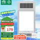 雷士 風(fēng)暖浴霸雙電機(jī) 取暖器排氣扇照明一體浴室浴霸暖風(fēng)五合一 單核秒殺款~2400W浴霸琴鍵四合一