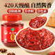 力新0添加 紅油郫縣豆瓣醬500g 0防腐劑香精色素 川菜醬 四川辣椒醬