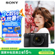索尼（SONY）【政府補(bǔ)貼】 Alpha 7C II全畫(huà)幅微單相機(jī) 創(chuàng)意濾鏡 標(biāo)準(zhǔn)鏡頭套裝黑色（含2860鏡頭）(a7c2/A7CM2)