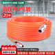 百威獅（BERRYLION）PU氣管 氣動(dòng)軟管空壓機(jī)氣泵用高壓吹塵槍用盤式風(fēng)管8*5mm20米/盤