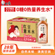 白象東方植飲紅豆薏米水中式養(yǎng)生水整箱裝380ml*16瓶無糖解渴飲料飲品