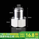 一靚全銅2分3分凈水器管轉(zhuǎn)4分內(nèi)絲外絲龍頭角閥快插軟管接頭加厚配件 4分內(nèi)絲轉(zhuǎn)3分凈水接頭【全銅】