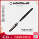 萬寶龍MONTBLANC筆身刻字大班145鍍玫瑰金鋼筆F112675/132484禮物