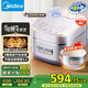 美的（Midea）電飯煲家用4L電飯鍋青瓷鼎釜內(nèi)膽4-5人智能預(yù)約多功能花瓣ih電飯鍋MB-HS4033國(guó)家補(bǔ)貼