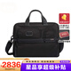途明（TUMI）Alpha 3商務(wù)旅行公文包男士15英寸手提電腦包 可擴(kuò)展差旅款02603141D3 尼龍 黑色