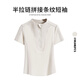 陶芙（taofu）半拉鏈瑜伽服短袖女2025夏季絕美顯瘦健身服戶(hù)外跑步跳操訓練上衣 淺杏短袖 M
