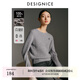 迪賽尼斯（DESIGNICE）2024冬季新款格雷系氣質優(yōu)雅寬松百搭圓領長袖純色毛衣女 灰色 M