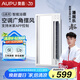 奧普（AUPU）浴霸S368M風暖浴霸 大擺頁強弱兩檔暖風 柔光照明 智能聯動