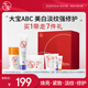 大寶維C美白乳50ml+A醇淡紋60ml+B5霜70g乳液面霜護膚禮盒七夕禮物