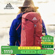 GREGORY格里高利ARRIO山野登山包徒步背包男女通用透氣雙肩包-24L磚紅色