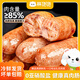 林飽飽脆皮烤腸冷凍便利店烤腸香腸速食空氣炸鍋食材臺(tái)式熱狗腸多倉(cāng)發(fā)貨 原味2黑椒2玉米1三拼共5袋*400g