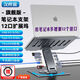 漢梓宸筆記本支架帶擴(kuò)展塢多口Type-C拓展塢HDMI4K高清投屏千兆網(wǎng)口PD100W360度旋轉(zhuǎn)折疊升降鋁合金支架 12口擴(kuò)展【4K30Hz投屏+供電+千兆網(wǎng)口】