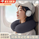 卡萊茵u型枕冰絲頸椎枕頸枕記憶棉旅行飛機枕便攜護頸脖套辦公室午睡枕 深灰色冰絲涼感 【升級款】