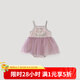 巴厘小豬女童連衣裙夏裝背心吊帶公主裙夏季薄款嬰兒衣服2025新款兒童裙子 風(fēng)信紫 73 cm