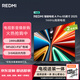 小米（MI）電視REDMI A Pro 65 65英寸 2025 店鋪爆款【京東伸縮掛架送裝一體服務(wù)】電視機【熱賣(mài)推薦】