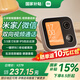 小米智能攝像機 視頻通話(huà)版 家用攝像頭室內監控 視頻通話(huà)400萬(wàn)像素3.5英寸大屏AI智能檢測 智能攝像機
