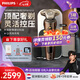 飛利浦（PHILIPS）電動剃須刀刮胡刀 歐洲版進(jìn)口 高端經(jīng)典9系 微提切科技親膚剃須刀 七夕情人節(jié)禮物送老公送男友 【經(jīng)典9系奢享版】禮盒裝 SP9870/13