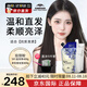 玫麗盼 MILBON直發(fā)膏燙發(fā)劑頭發(fā)拉直膏柔順直發(fā)免夾免拉軟化定型一梳直男女家用 軟化膏+資生堂定型劑-抗拒或粗硬