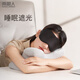南極人真絲眼罩睡眠成人失眠遮光男女士護眼緩解睡覺(jué)透氣眼疲勞午睡夫妻 星空黑【100%雙面真絲】