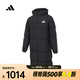 阿迪達(dá)斯 （adidas）2024年男子LONG DOWN JKT羽絨服 JG3840 L