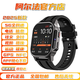 阿爾法博士2025款SMART WATCH 智能手表5G全網(wǎng)通手環(huán)安卓可插卡藍(lán)牙電話視頻拍照微信支付NFC運(yùn)動(dòng)健康監(jiān)測(cè)GPS 黑色 【10GB+256GB】