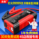先科（XIANKE）汽車應(yīng)急啟動(dòng)電源12V充氣啟動(dòng)一體機(jī)車載電源充電器儲(chǔ)能電源搭電寶戶外移動(dòng)電源多功能搭電寶 秒殺搶購版【零電壓瞬啟】