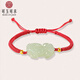 可玉可求新年禮物 和田玉貔貅手串 足金玉石手鏈 寓意財富好運 紅繩款 D2997z