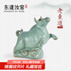 東道汝窯河南非遺牛轉乾坤茶寵2020年老東道功夫茶具創(chuàng)意擺件茶道配件 天青色