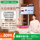 海信大白閨蜜機X8 Pro 32英寸4K 3H快充12H長續(xù)航 8核 8+256GB大平板 可移動電視 女生禮物 國家補貼