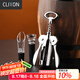 CLITON紅酒啤酒開瓶器 手動開瓶器酒刀開酒器酒起子啟瓶器紅酒塞倒酒器