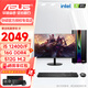 華碩（ASUS）酷睿12代升i5 12400F/13400F游戲臺式電腦主機企業(yè)采購家用辦公CAD設(shè)計視頻剪輯組裝DIY整機全套 單主機 配置五 i5 12400F丨GTX1660Ti