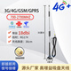 浩海興插卡4g天線B310 B315信號(hào)增強(qiáng)吸盤(pán)天線SMA內(nèi)螺紋接口CPE無(wú)線路由器WIFI信號(hào)增強(qiáng)DTU無(wú)人售賣(mài)機(jī)天線 36CM高 RG174銅線  5米