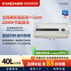 康泉（KANCH） 儲(chǔ)水式電熱水器 2000W速熱 防電墻 一級(jí)能效 KHJQ 40L