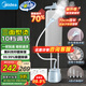 美的（Midea）【銀離子除菌除皺熨衣板】掛燙機(jī)家用立式熨燙機(jī)/便攜蒸汽手持電熨斗/服裝店商用小型燙衣神器25Q1