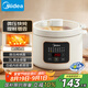 美的（Midea）快燉電燉鍋 微壓快燉 煲湯燉湯一體 燉湯盅電燉盅煲湯輔食鍋燕窩燉盅 3L煮粥鍋多功能鍋MD-DGE3001