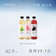 喜茶（HEYTEA）輕果茶 低糖低卡零脂果味茶飲料450ml/瓶 混合裝3口味*12瓶