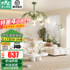 雷士（NVC）奶油ins法式網(wǎng)紅吊燈客廳餐廳蘭花田園風(fēng)鈴燈飾臥室led燈奶油風(fēng) 鈴蘭10頭客廳燈【帶光源】