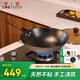 王源吉鐵鍋炒菜鍋老式生鐵無涂層不沾圓底炒鍋煤燃氣灶適用一代古法32cm