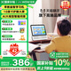 哇哦天貓精靈智能屏學(xué)習(xí)機(jī)10英寸護(hù)眼大屏AI大模型早教平板老人長輩陪伴音響一體機(jī)音箱 兒童禮物 白色