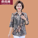 俞兆林（YUZHAOLIN）媽媽夏裝雪紡洋氣50歲中老年女裝春夏季七分袖印花襯衫薄款上衣 4 號色 XL 建議90-105斤