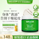 維蕾德（weleda）superfood多效滋養(yǎng)全能面霜專研修護(hù)保濕補(bǔ)水滋潤(rùn)妝前乳小綠管 身體霜 | 深層滋養(yǎng)-150ml