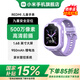 小米REDMI 兒童手表   學(xué)生智能學(xué)習手表9重定位高清前攝微信小愛(ài)同學(xué)防水男孩女孩手表 夢(mèng)幻紫