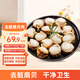 美加佳去臟扇貝肉1kg（500g*2袋）120-150只 辣炒燒烤食材 海鮮水產(chǎn)