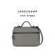 LONGCHAMP瓏驤【七夕禮物】Le Pliage Xtra系列女包牛皮革mini手提斜挎包