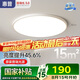 惠普普瑞護眼臥室吸頂燈led智能APP極簡超薄中山燈具房間主燈包安裝